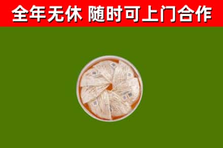 上海回收燕窝价格