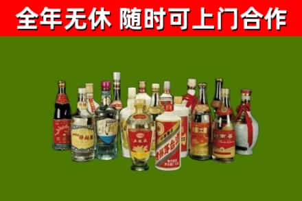 上海烟酒回收老白酒.jpg