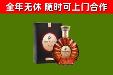 上海烟酒回收人头马XO洋酒.jpg
